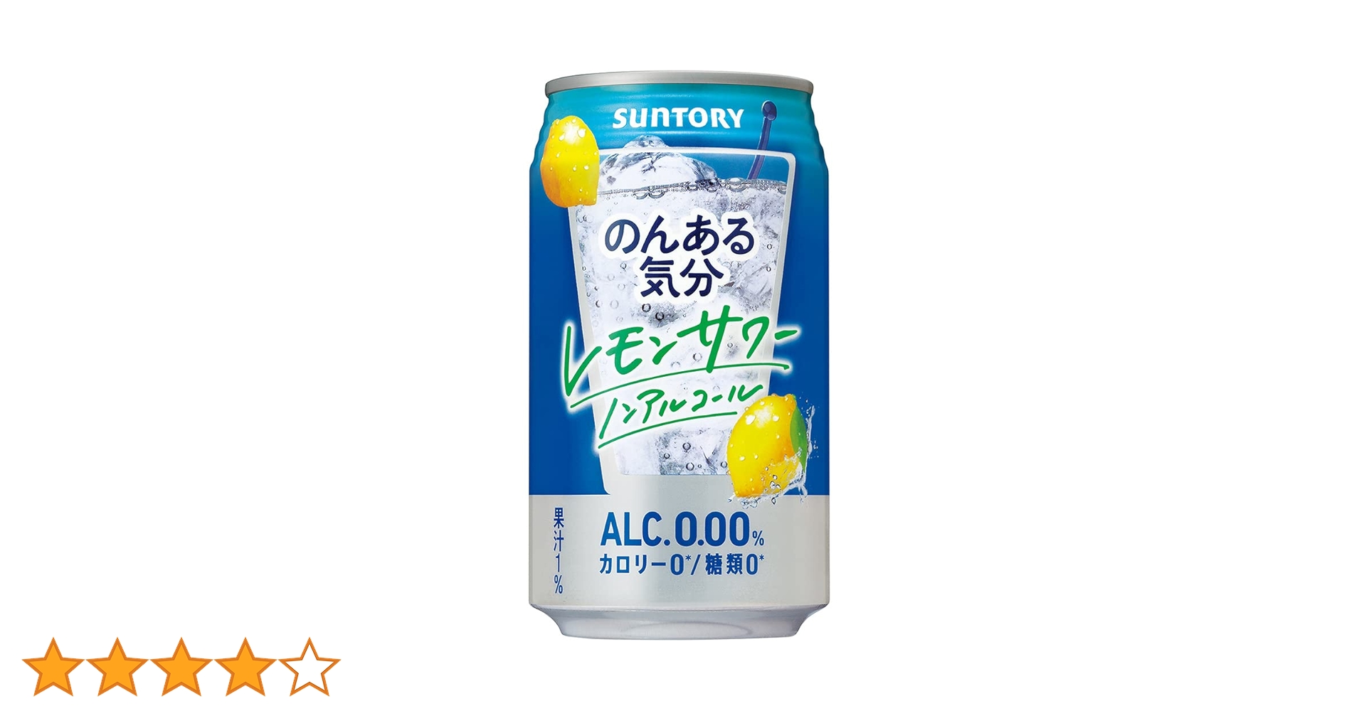 真夏の太陽を浴びて　檸檬　PR+ Amazon.co.jp: Suntory Lemon Sour Taste, Non-Alcohol, 11.8 fl